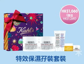 直降 350 科颜氏圣诞套装美炸 买它