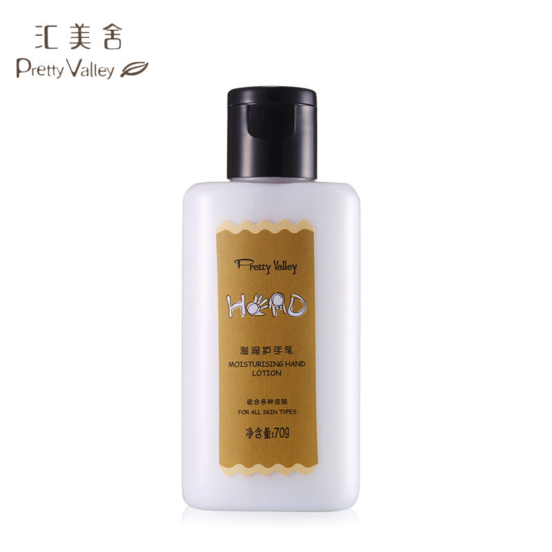 汇美舍(PrettyValley)手部滋润组合套装/3件 (手部磨砂+热能润手膜+护手乳)