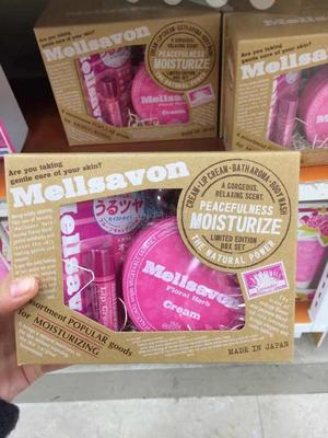 【码头推荐产品】日本Mellsavon限定套装 内含身体乳150g 保湿润唇膏4.5g 沐浴露护理液各一袋10ml 入浴剂一袋40g 拼邮包税 - 洋码头扫货神器